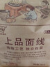 多见面 福建线面 上品面线 500g 福州特产 独立装 实拍图
