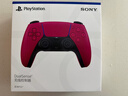 索尼（SONY）PS5 PlayStation DualSense无线游戏手柄 ps5手柄-星辰红 实拍图