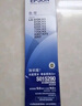 爱普生（EPSON）原装色带架针打打印机 610K LQ-615K 615KII LQ-630k 635K 730K 735K 82kf S015290/S015583色带框 原装色带架（含芯） 原装 实拍图