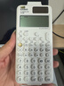 卡西欧 卡西欧FX-999CN CW中文版科学函数计算器全新升级大学考研考试专用李天意老师推荐 FX-999CN CW白色+四件套 实拍图