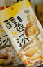 日食记浓缩高汤汤料包鲜鸡汤 牛肉汤排骨汤 猪骨汤家用高汤料 浓缩醇厚鲜鸡汤30g*4 实拍图