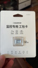 三星（SAMSUNG）32GB TF(MicroSD)存储卡Endurance耐久卡 V10行车记录仪安防监控摄像头专用卡 读速100MB/s  实拍图
