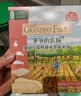 爷爷的农场宝宝儿童零食米饼 磨牙饼干夹心米饼泡芙零食 【婴标米饼】水果味32g 实拍图