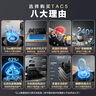 万家乐【双高火TAC5】燃气灶立体全进风灶具 5.1kw大火力家用嵌入式台式两用灶钢化玻璃高温防烫天然气灶 实拍图