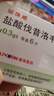 [丽珠威] 盐酸伐昔洛韦片0.3g*6片/盒*5盒 实拍图