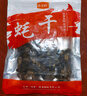 金唐金蚝干大号200g 牡蛎干生蚝干煲汤煮粥材料 海产干货中秋食材 实拍图