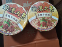 统一满汉大餐 葱烧牛肉面 碗装 188g*1碗 整块牛肉台湾经典方便面速食 实拍图