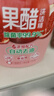 立白天然果醋浓缩洗洁精4斤组套 A类洗涤灵洗涤剂洗碗液 去除农残重油 实拍图
