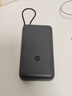 小米（MI）【3C认证】小米充电宝 自带线 快充版 20000 33W 深灰色 可上飞机/火车 可充手机平板笔记本耳机 实拍图