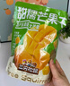 三只松鼠芒果干408g/袋 休闲零食水果干蜜饯果脯娱乐办公室小吃量贩装 实拍图