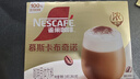 雀巢（Nestle）咖啡浓系列慕斯卡布奇诺速溶咖啡三合一减蔗糖19g*12条陈立农同款 实拍图