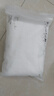 三利7A抗菌加厚毛巾纯棉100%纯棉A类男士洗脸吸水大面巾 白色 实拍图