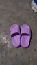凉拖鞋男士夏季新款室内家居防滑浴室洗澡踩屎感厚底情侣一字拖鞋 紫色 36-37 实拍图