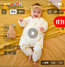 童泰秋冬0-6个月新生儿婴儿宝宝偏开保暖衣连体蝴蝶哈衣棉衣黄色66cm 实拍图
