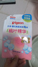 贝亲（Pigeon）婴儿洗发水沐浴露  洗发沐浴二合一 补充装桃叶精华 400ml IA228 实拍图