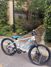 凤凰（Phoenix）儿童自行车山地车学生车脚踏车6-12-18岁童车 霸道 白蓝色 24寸 实拍图