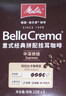 美乐家（melitta）美乐家咖啡意式经典拼配挂耳咖啡中深烘焙10g*5包 手冲咖啡滤泡 实拍图