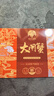 【礼券】姑苏渔歌大闸蟹礼券8888型公4.5两母3.5两4对生鲜送礼螃蟹卡券海鲜礼盒礼品卡 实拍图