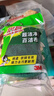 3M思高6105百洁布5片装 洗碗布厨房去油污超洁净内含金刚砂抹布  实拍图
