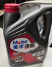 美孚（Mobil）速霸1000 合成汽机油 5W-40 SN PLUS 4L 汽车保养 实拍图