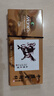 马利(Marie's)国画颜料盒装12色12ml水墨画山水画初学者套装学生美院专业美术绘画国画套装1302 实拍图