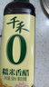 千禾糯米香醋5度 500mL*3瓶【0添加】凉拌饺子蘸料家用酿造食醋 实拍图