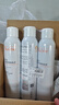 雅漾（Avene）舒泉喷雾300ML*2补水保湿爽肤柔肤湿敷化妆水舒缓敏肌大喷礼物 实拍图