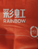 彩虹双人自动断电智能定时双温双控除螨无纺布电热毯电褥子2.0*1.8米 实拍图