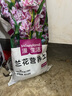 漫生活兰花营养土15L兰科基质土花土花肥肥料进口花土蝴蝶兰春兰蕙兰 实拍图