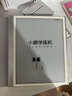 小猿学练机S2《趁早礼盒》猿辅导AI学习机 2025开学季焕新升级 10.3英寸护眼墨水屏 辅导机学习平板 实拍图