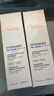 雅漾（Avene）【樊振东同款】恒润肌活保湿精华液200ML 小蛮腰肌底精华干敏滋润 实拍图