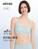 ubras无尺码浪花领文胸收副乳内衣女无痕小胸聚拢文胸无钢圈胸罩 丹宁蓝色-背勾 均码 (100-130斤) 实拍图