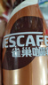 雀巢（Nestle）即饮咖啡 丝滑拿铁口味 咖啡饮料 268ml*15瓶 实拍图