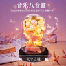 夕风永生花生日礼物女生八音盒音乐盒实用送女朋友女士小众高级感高端 实拍图