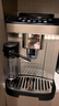 德龙（Delonghi）【政府补贴】咖啡机 家用全自动咖啡机进口 意式现磨自动奶泡卡布奇诺全彩触屏 E LattePlus EX:2 实拍图