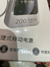epcbook直营 国标3C认证20000毫安充电宝自带线快充可上飞机大容量移动电源超薄小巧便携适用小米苹果华为 【尊享版】高密度锂电芯丨四线快充丨提速999% 【国家3C认证丨可上飞机】已售100万 实拍图