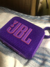 JBL GO4 音乐金砖四代 【国家补贴】蓝牙音箱 户外便携音箱 手机电脑音响 双11购物 jbl go4 烟影紫 实拍图