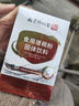 丽天承南京同仁堂食用增稠剂粉防呛咳老人吞咽障碍凝固粉流食营养餐75g 实拍图
