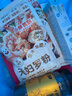 小熊驾到天妇罗炸粉100g*5袋 0添加香精防腐剂日式全蛋油炸粉鸡翅炸鸡裹粉 实拍图