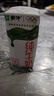 蒙牛纯牛奶利乐钻200ml*24盒营养早餐 电商定制 部分地区7月产 实拍图