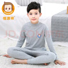 恒源祥儿童纯棉内衣套装 男童学生薄款保暖秋衣秋裤全棉内衣睡衣套装 实拍图