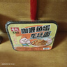 寿桃咖喱鱼蛋车仔面方便面泡面条早餐速食拌面零食桶装非油炸免煮捞面 实拍图