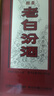 汾酒 老白汾酒 醇柔 清香型白酒  【喜事宴请】 53度 475mL 1瓶 单瓶装 实拍图