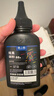 格之格388a碳粉 88a墨粉 适用惠普m1136碳粉mfp m126a 1108 1106 1007 1008 m128fn m1216nfh碳粉炫黑6支 实拍图