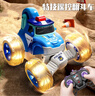 奥智嘉遥控汽车儿童玩具男孩8-12岁声光扭变翻斗特技越野车生日礼物 实拍图