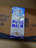 纽麦福（Meadow fresh）新西兰进口精粹4.2g蛋白全脂高钙纯牛奶250ml*24盒 送礼佳选 实拍图