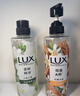 力士（LUX）祛痘控油精华香氛沐浴露鼠尾草香370g+橙花鸢尾香370g 实拍图