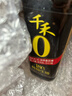 千禾糯米香醋5度 500mL 【0添加】凉拌饺子蘸料家用酿造食醋 实拍图