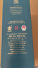 金徽 山水金徽·水 浓香型白酒 46度 500ml 单瓶装  实拍图