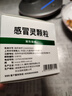 999三九感冒灵颗粒10g*9袋5盒装感冒药解热镇痛用于感冒引起的头痛发热鼻塞流涕咽痛缓解感冒症状 实拍图